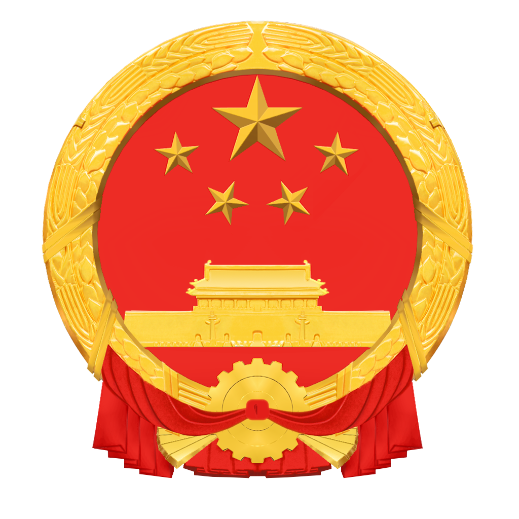 Logo, Ambasada Chińskiej Republiki Ludowej w Polsce